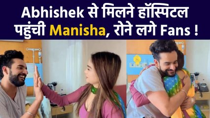 Abhishek Malhan से मिलने Hospital पहुंची Manisha Rani, रोने लगे Abhisha Fans, Viral Video
