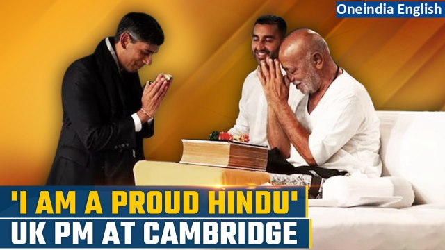 British PM Rishi Sunak on being Hindu at Morari Bapu function at Cambridge Univ| One India