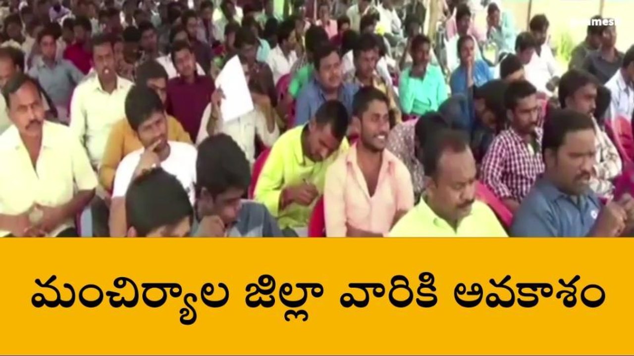 మంచిర్యాల: జిల్లాలో ఉచిత నైపుణ్య అభివృద్ధి శిక్షణ