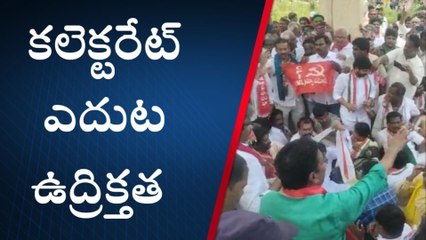 ఖమ్మం: ఉద్రిక్తత..హైవే భూ నిర్వాసితుల నిరసన