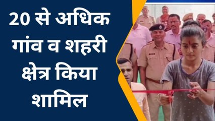 अलवर: वैशाली नगर पुलिस थाने का शुभारंभ, जानिए कितने गांव और शहरी इलाके किए शामिल?