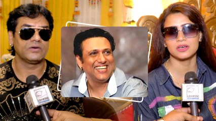 भोजपुरी फिल्म "Meri Zindagi Hai Tu" में दिखेगा भरपूर पारिवारिक ड्रामा