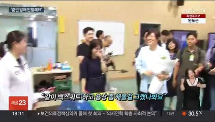 진천으로 간 '언니' 장미란…"운동복 챙겨올걸 그랬어요"