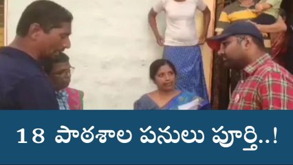 నారాయణపేట: పనులు త్వరగా పూర్తి చేయండి: కలెక్టర్