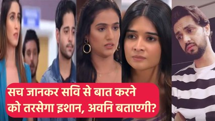 Gum Hai Kisi Ke Pyar Mein spoiler; सच जान Savi से बात करने को तरसेगा Ishaan? IshVi Love |FilmiBeat