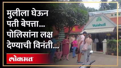 हॉटेल वैशालीचा वाद पुन्हा चव्हाट्यावर; पोलिसांच्या कार्यपद्धतीवर प्रश्नचिन्ह?