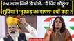 Independence Day: Supriya Shrinate, PM Modi के भाषण की किस बात पर भड़कीं | Congress | वनइंडिया हिंदी