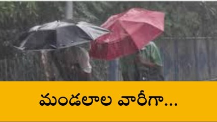 బాపట్ల: జిల్లాలో 236 మిల్లీమీటర్ల వర్షం... మండలాల వారీగా వివరాలు ఇలా!