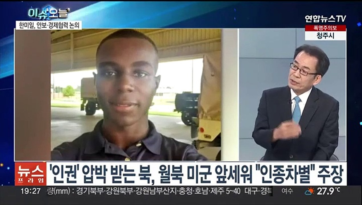 [뉴스프라임] 북, 월북 미군 병사 첫 언급…"망명 의사 밝혀"