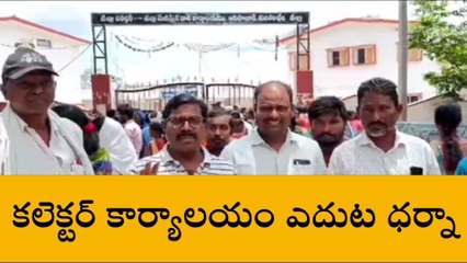 ఆసిఫాబాద్: భవన నిర్మాణ కార్మికుల ధర్నా..
