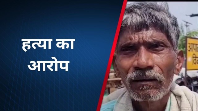 फिरोजाबाद: संदिग्ध परिस्थितियों में महिला की मौत, मायके वालों ने लगाया हत्या का आरोप