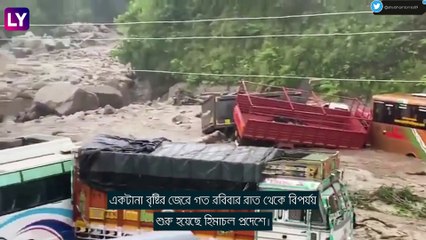 Himachal Pradesh এ ফের ধস, বাড়ি ভাঙল হুড়মুড়িয়ে, বাড়ছে মৃত্যু