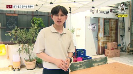 [단독]흉기 들고 중학생 뒤 졸졸…공포의 자전거