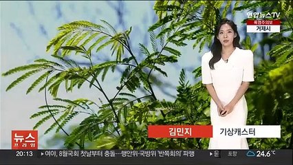 [날씨] 내일도 무더위 계속…전국 곳곳 요란한 소나기