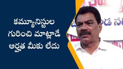 ఎన్టీఆర్ జిల్లా: సజ్జలపై సీపీఐ నేతల సంచలన వ్యాఖ్యలు