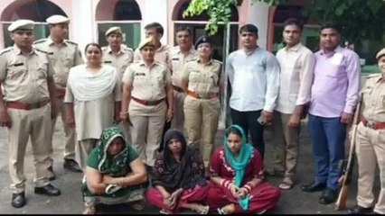 दौसा: फर्जी शादी कराने के गिरोह की हरियाणा से 3 महिला गिरफ्तार, झांसा देकर शादी करती, फिर रात को....