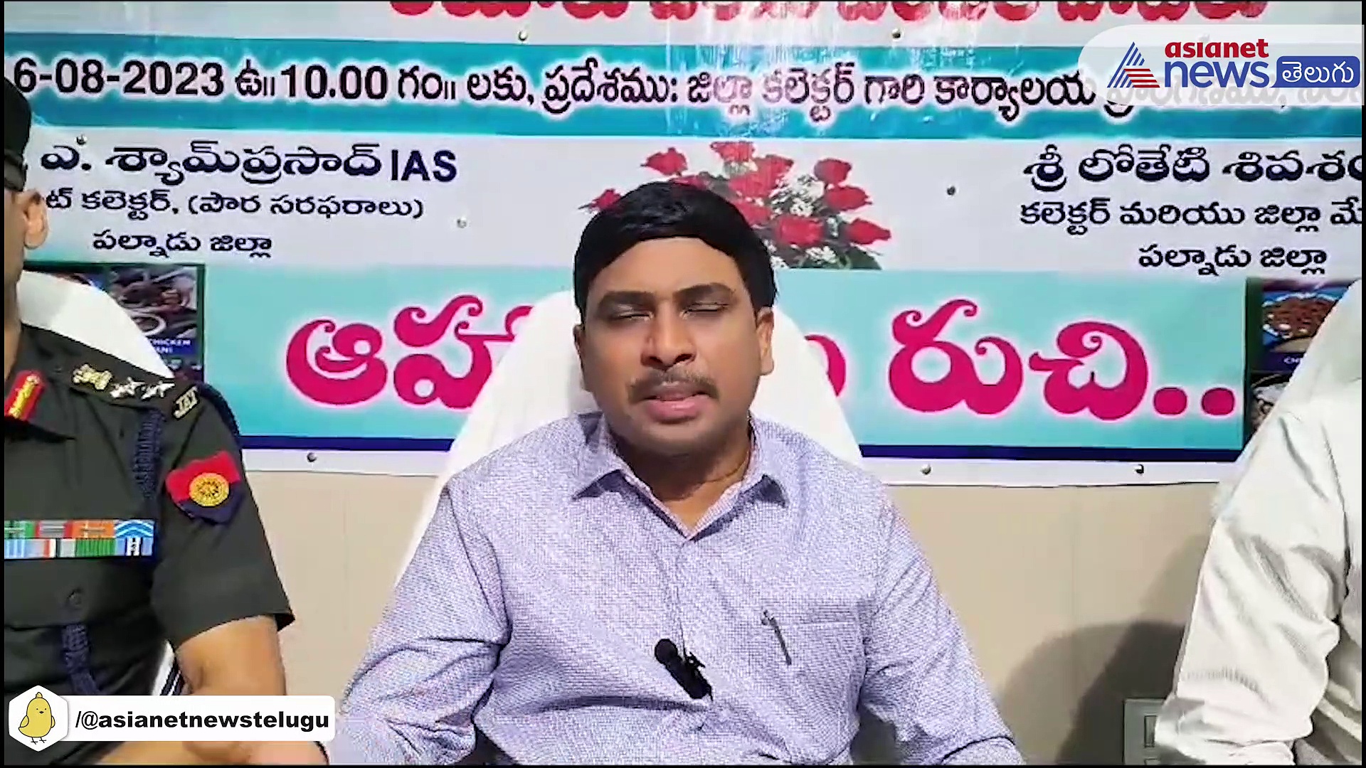 నిరుద్యోగులకు గుడ్ న్యూస్... నరసరావుపేటలో ఆర్మీ రిక్రూట్ మెంట్ ర్యాలీ 