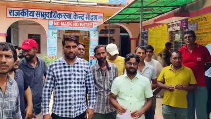 मांढण सीएचसी पर कार्यरत डॉक्टर की कार्यशैली को लेकर ग्रामीणों ने प्रदर्शन कर सौंपा ज्ञापन