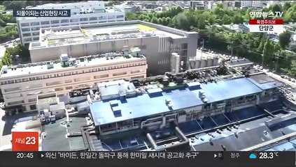 SPC 등 중대재해 반복…노동부 근로감독 '헛바퀴'