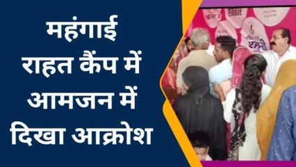 पाली: क्या ऐसे होगा सीएम गहलोत का सपना पूरा?, लाभार्थी क्यों हो रहे हैं परेशान?