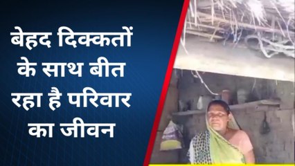 संतकबीरनगर: झोपड़ी में रहता है परिवार, नही मिला आवास योजना का लाभ