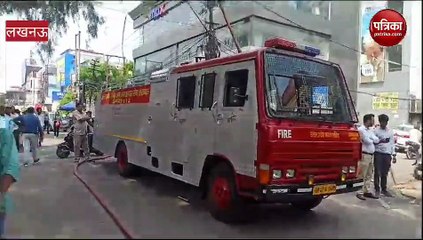 Video : गोमती नगर कड़ी कार में  लगी अचानक आग