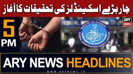 ARY News 5 PM Headlines 16th Aug 23 | Four Big Scandals - FIA in Action