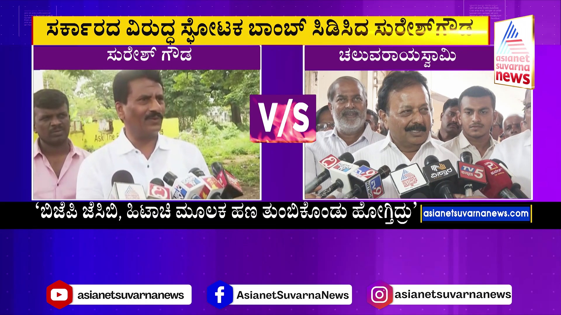 ಲೋಕಸಭೆ ಚುನಾವಣೆಗೆ ಕಾಂಗ್ರೆಸ್‌ ಏರ್‌ಲಿಫ್ಟ್‌ ಮೂಲಕ ಹಣ ಸಾಗಿಸ್ತಿದೆ: ಜೆಡಿಸ್‌ ನಾಯಕ ಆರೋಪ