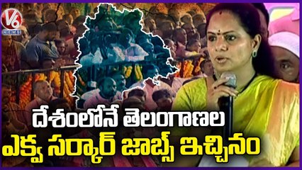 MLC Kavitha Speaks On Govt Jobs Creation To Youth In Telangana State _ Nizamabad _ V6 News (1)