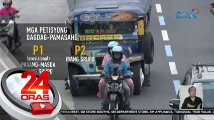 Mga petisyong dagdag-pasahe, kailangang pag-isahin; malaki raw ang tsansang pagbigyan — LTFRB | 24 Oras