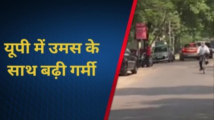 लखनऊ: बादलों की आवाजाही के बीच निकल रही धूप से बढ़ी उमस