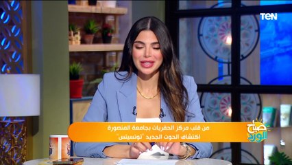 من قلب مركز الحفريات بجامعة المنصورة.. اكتشاف الحوت الجديد "توتسيتس"