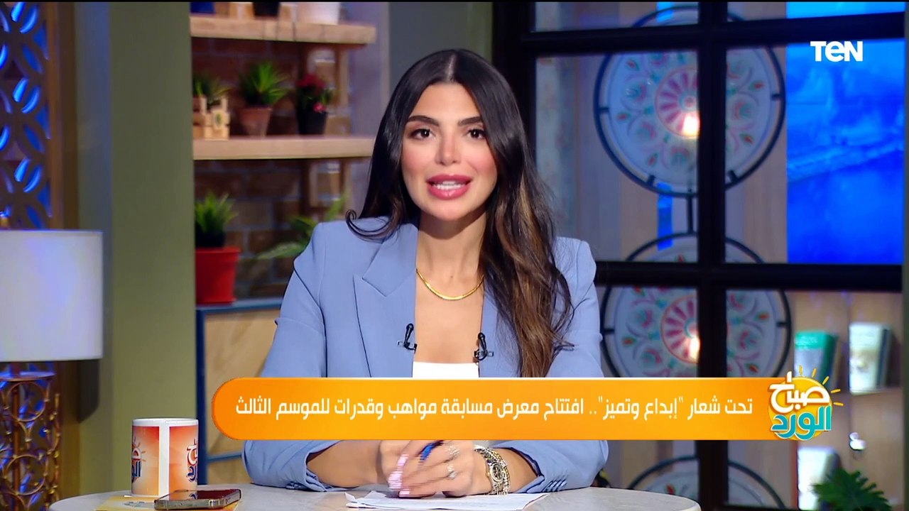 تحت شعار "إبداع وتميز".. افتتاح معرض ومسابقة مواهب وقدرات للموسم الثالث بتنظيم من الأزهر