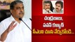Andhra Pradesh కి Ys Jagan Correct CM.. Why? | Telugu Oneindia