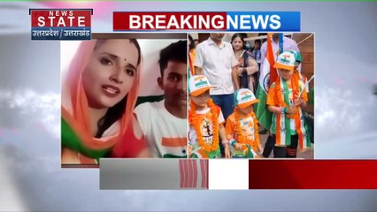 Uttar Pradesh : राष्ट्रगान गाते दिखे सीमा हैदर के बच्चे
