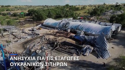Ρωσική επιδρομή με drone σε ουκρανικό λιμάνι στον Δούναβη - Χτυπήθηκαν σιλό με δημητριακά