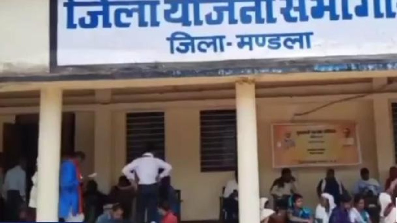 मंडला: पशु पालन विभाग में भर्ती प्रक्रिया पर लगे आरोप, कलेक्टर से की जांच की मांग