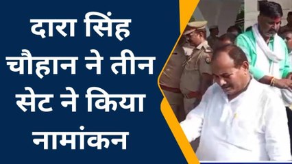 मऊ: बीजेपी प्रत्याशी दारा सिंह ने दाखिल की पर्चा, विपक्ष पर कसा तंज़