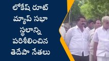 కృష్ణా జిల్లా: లక్ష మందితో నారా లోకేష్ భారీ బహిరంగ సభ