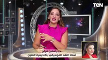 فيدرا تريند بسبب تصريحاتها.. وإيمان العاصي مش هتشارك في جعفر العمدة | نيو ستوري