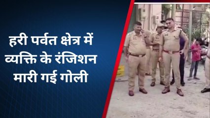 आगरा: दिनदहाड़े ताबड़तोड़ गोलियां चलने से इलाके में मचा हडकंप, एक युवक की हालत गंभीर