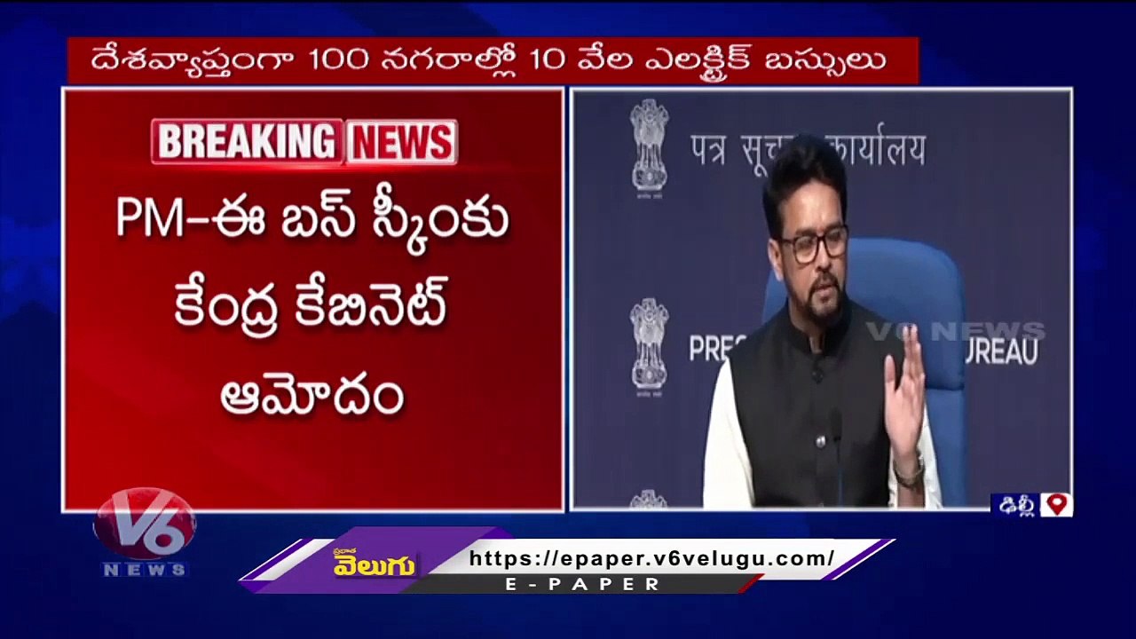 Modi Cabinet Approves PM-eBus Seva, 10,000 e-Buses To Be Deployed In 169 Cities | V6 News