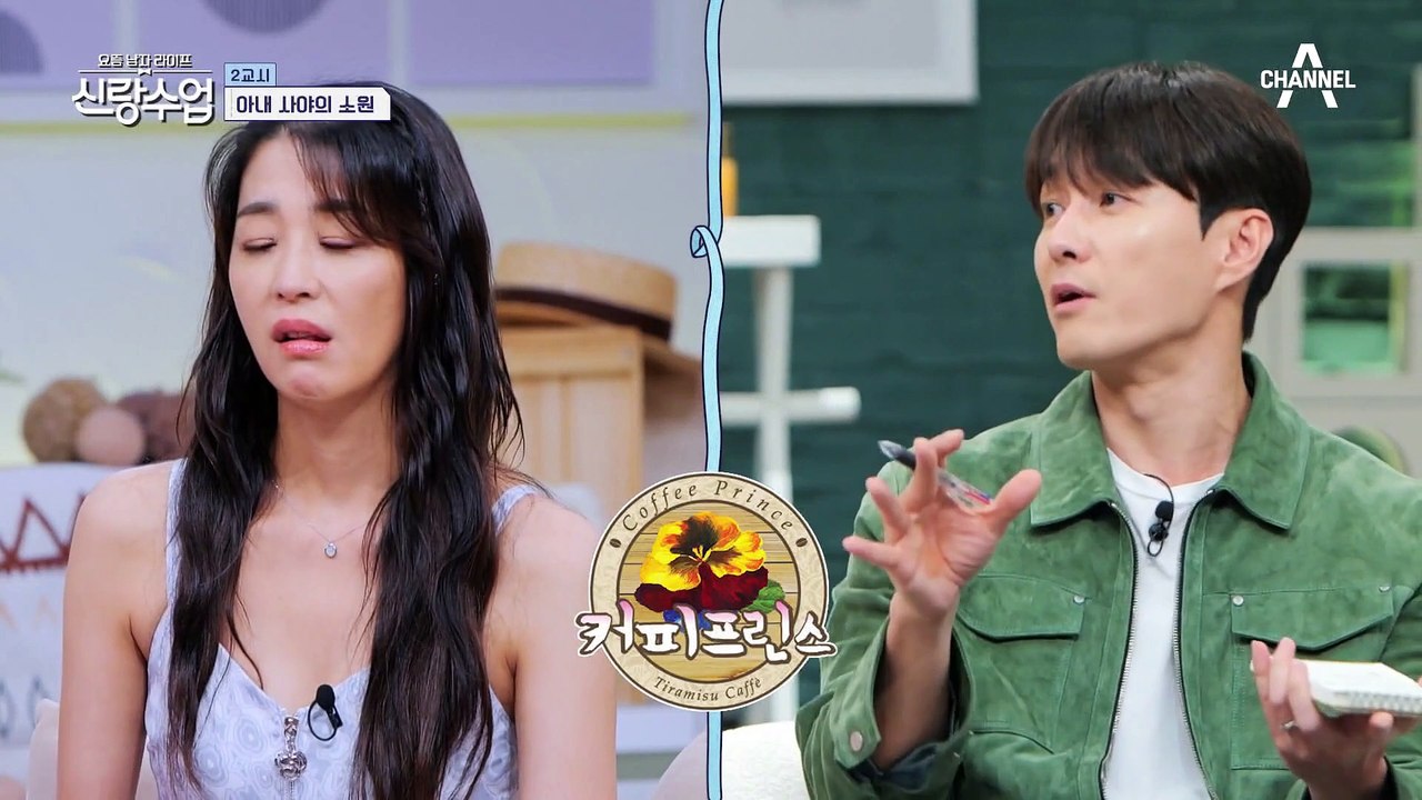 형탁 아내 사야의 소원은 이루어질 수 있을까...?