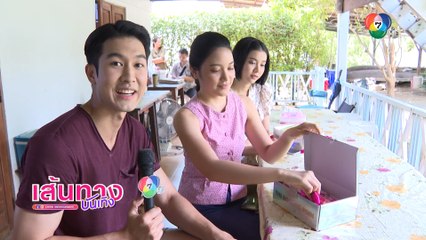รอยรักรอยบาป : ภูมิ เกียรติภูมิ พาชมกองละคร