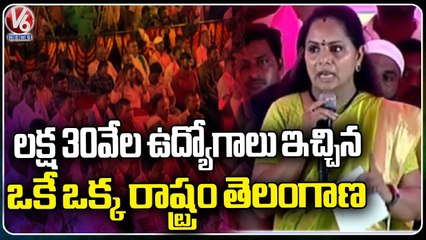 MLC Kavitha Comments On Congress And BJP | Nizamabad | V6 News