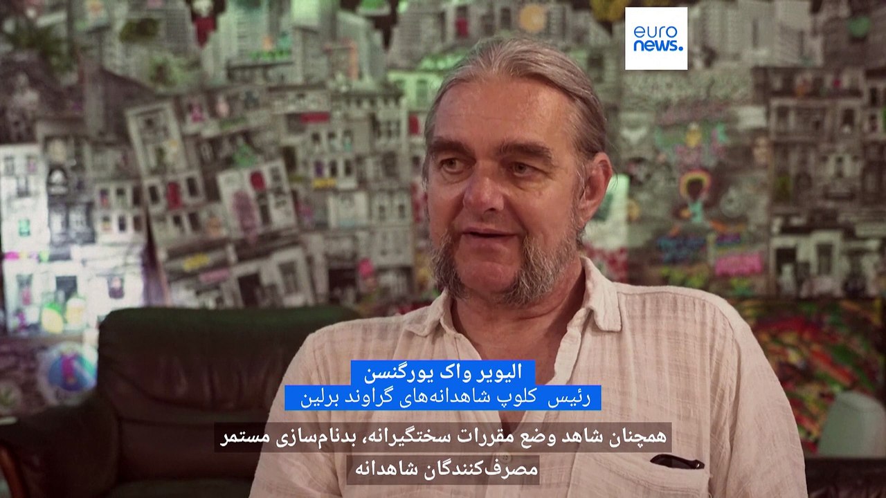 چراغ سبز آلمان به استفاده تفریحی شاهدانه؛ دولت آزادی مصرف ۲۵ گرمی ماری‌جوانا را تصویب کرد