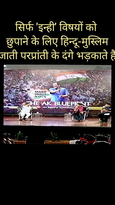 Politicians Use Distraction Tactics to Avoid Addressing Real Problems in India