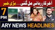 ARY News 7 PM Headlines 16th Aug 23 | PTI Leaders G M R