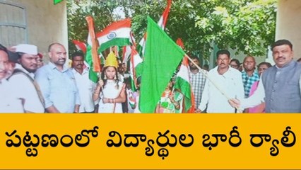 బాపట్ల జిల్లా: ప్రతి ఒక్కరూ జాతీయ భావంతో మెలగాలి - కలెక్టర్