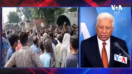 News Bulletin 16 August 2023 Voice Of America Urdu With Khalid Hamid